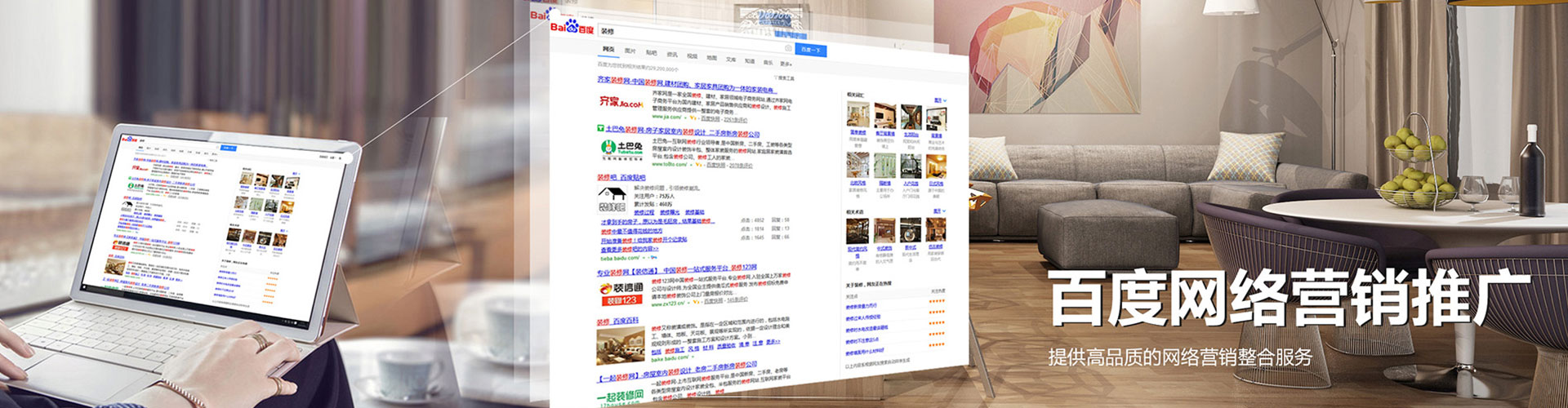 丹阳sem广告