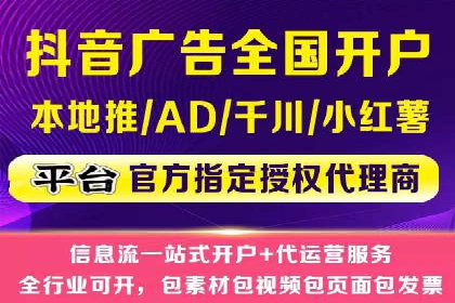 成功之道：竞价推广公司经典案例分析