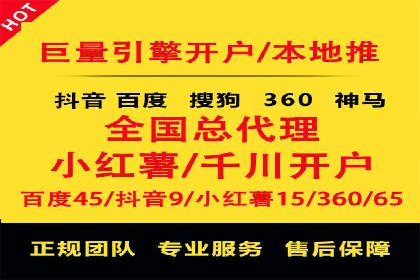 信息流广告在百度平台的成功案例：助力企业品牌升级