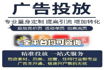 案例剖析：SEM竞价托管助力企业实现业绩增长